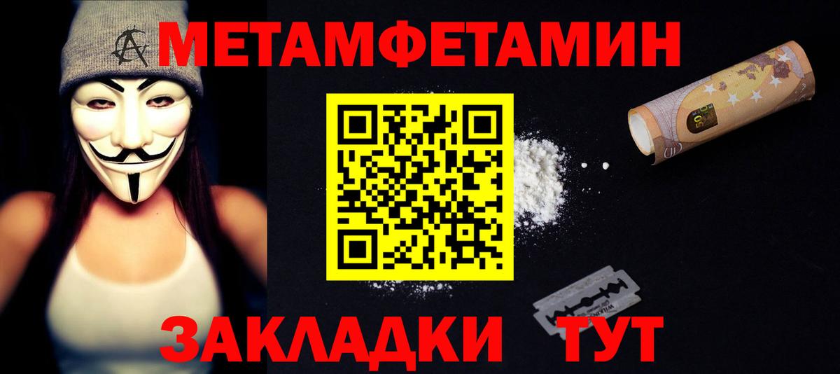 Вичуга  Амфетамин  Вход с VPN  АМФЕТАМИН 98% 