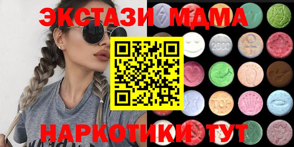 ЭКСТАЗИ louis Vuitton  Вход с VPN  Вичуга 