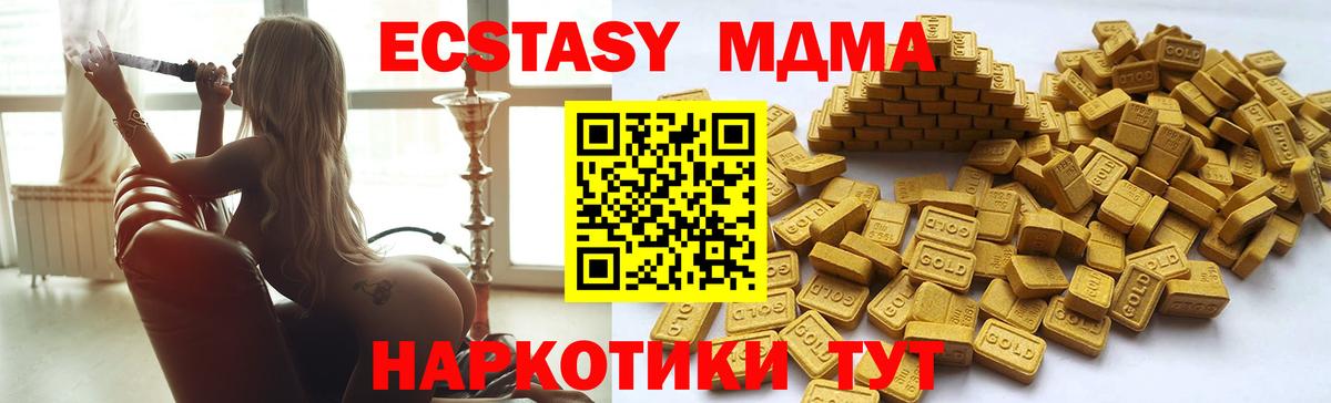 Ecstasy Дубай Вичуга