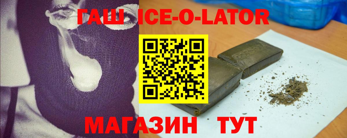 Вичуга  ГАШИШ индика сатива  купить наркоту  Вход с VPN  ГАШ хэш 