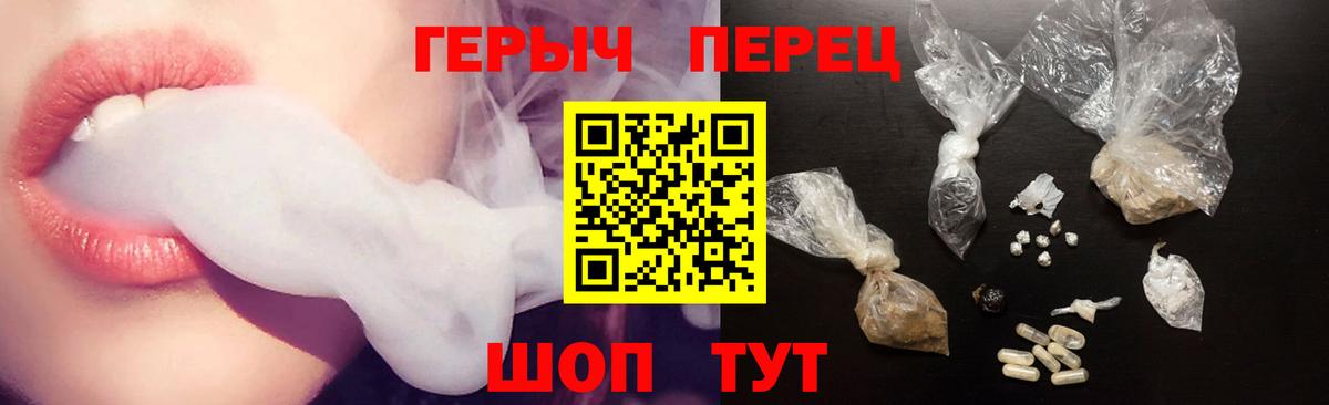 ГЕРОИН афганец Вичуга