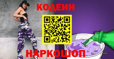 гашик Мариинск