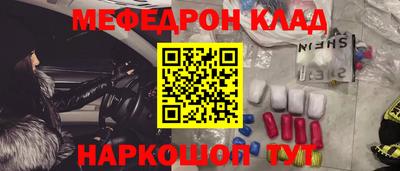 гашик Мариинск