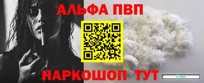 гашик Мариинск