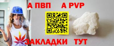 гашик Мариинск