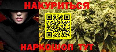 меф VHQ Малгобек