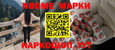 гашик Мариинск