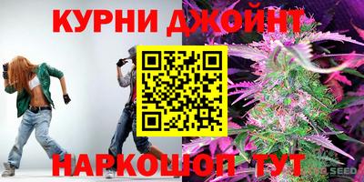 гашик Мариинск