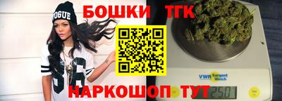 меф VHQ Малгобек