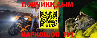 прущая мука Можга