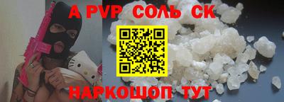 герыч Моздок