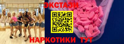 гашик Мариинск