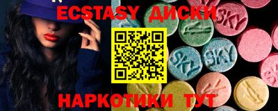 ГАЛЛЮЦИНОГЕННЫЕ ГРИБЫ Малоярославец