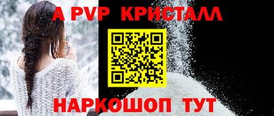 гашик Мариинск