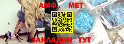 меф VHQ Малгобек