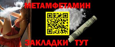 меф VHQ Малгобек