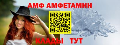 меф VHQ Малгобек