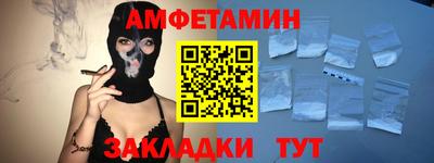 гашик Мариинск