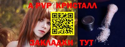 гашик Мариинск