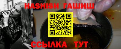 меф VHQ Малгобек