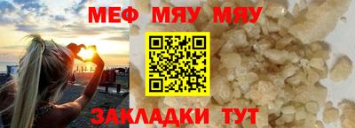 гашик Мариинск