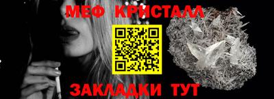 прущая мука Можайск