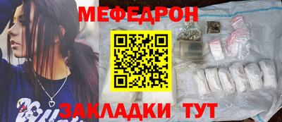 меф VHQ Малгобек