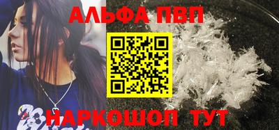 меф VHQ Малгобек