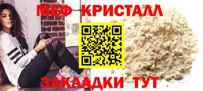 прущая мука Можайск