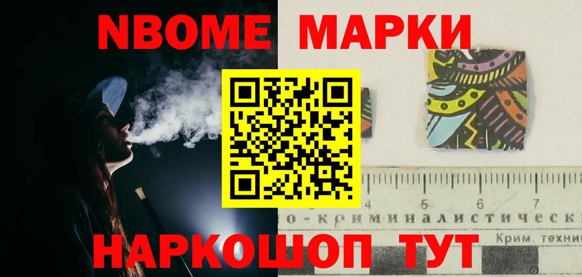 LSD-25 экстази кислота Вичуга
