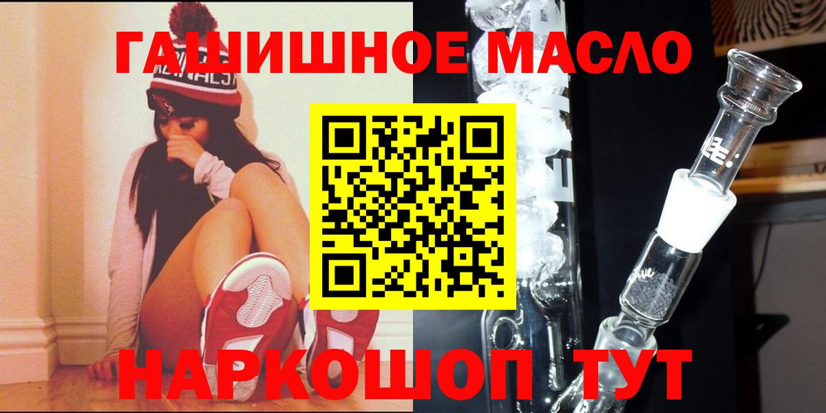 ТГК вейп Вичуга