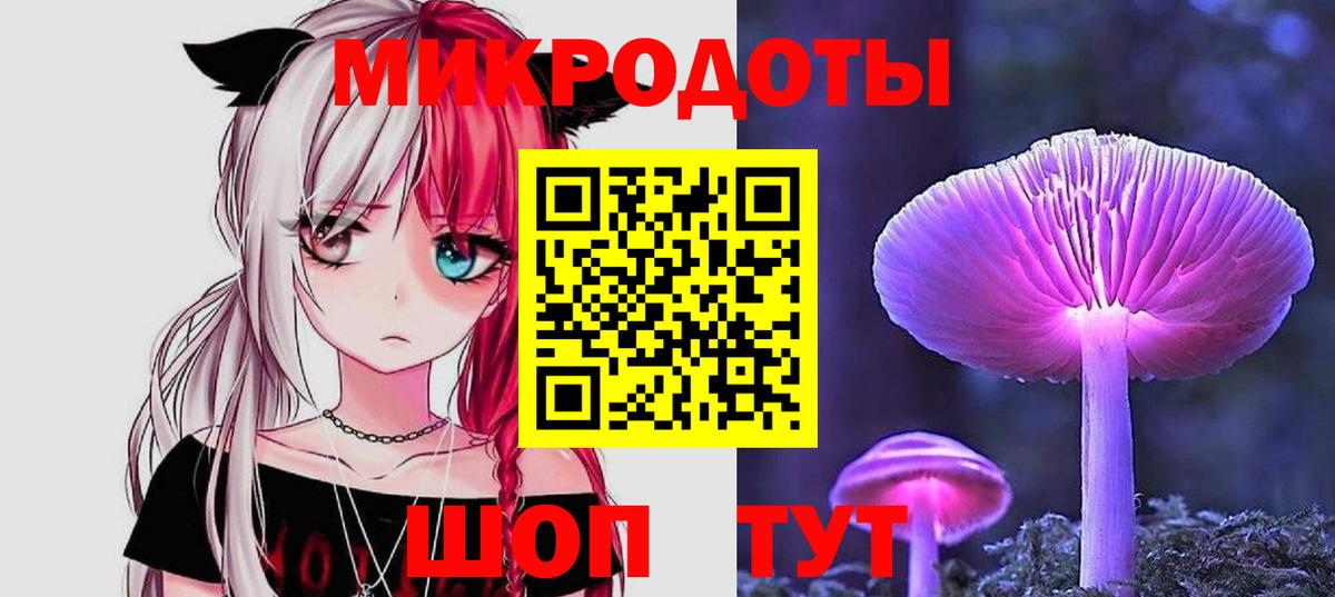 Галлюциногенные грибы мухоморы Вичуга